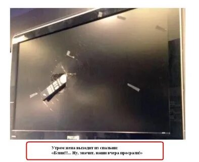 Упал телевизор можно