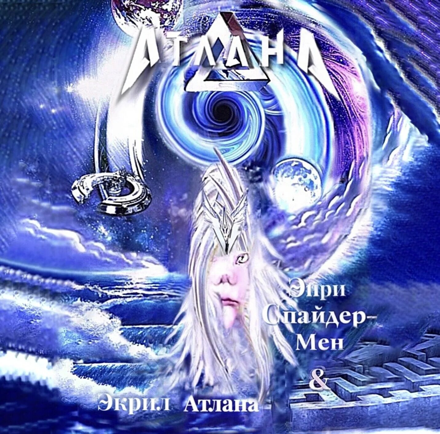 Атлан. Атлан. Фарнезе скульптор атлант. Атлан. Атлант титан скульптура.