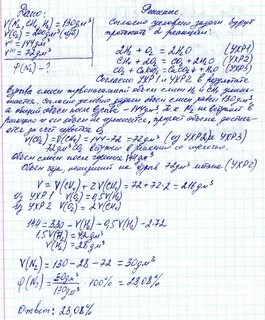 Воздух это смесь кислорода и водорода