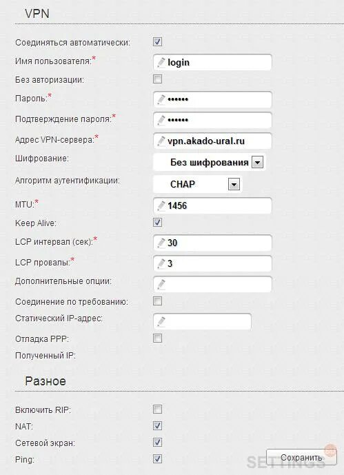 Имена автоматически. Красивые имееа мальчик. Как называется автоматическая регистрация. Свойства vpn-подключений. Vpn сервер мтс.
