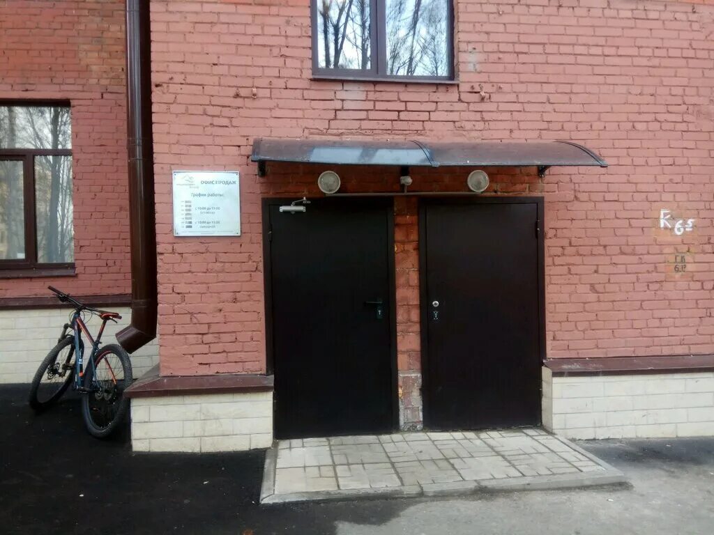 москва, гостиничная ул. апарт комплекс алтай. апартаменты алтай гостиничная улица 10. жк алтай. москва гостиничная 10к5.