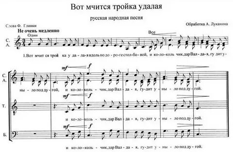 Мчится мчится текст