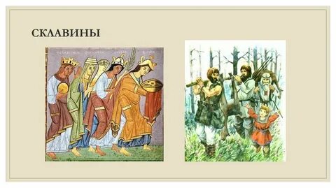 Анты читать