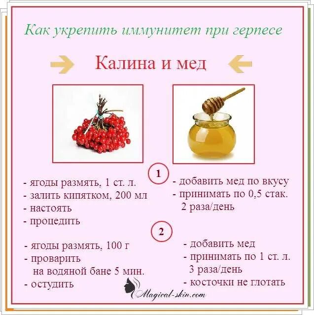 Что повышает иммунитет человека. Как поднять иммунитет. Иммунитет методы повышения и укрепления иммунитета. Поднять иммунитет взрослому человеку женщине после 40. Как поднять иммунитет в домашних условиях.