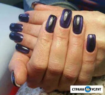 Педикюр владикавказ