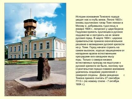 Сообщение об основании