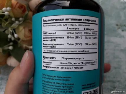 Омега 1 раз в день