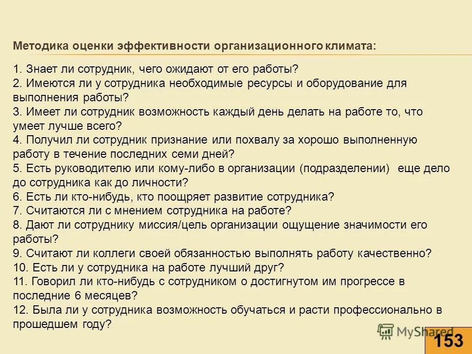 верно ди утвержденте что. верно ли что работнику. суждения о заработной плате. верны ли суждения о заработной плате. верны ли следующие суждения о заработной плате.