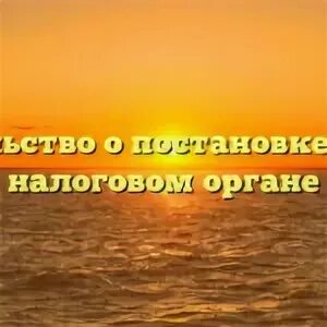 Сочинение почему человек решается идти наперекор судьбе
