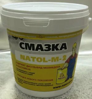 Производить смазка