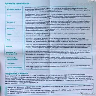 Какие анализы сдают мужчины при планировании беременности