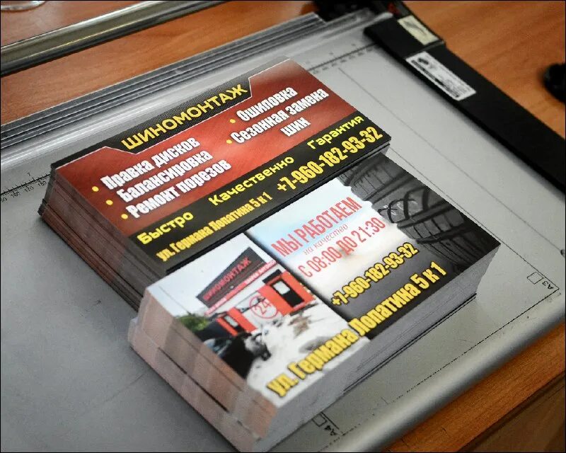 сувенирный магнит нижний тагил. объявление раздача листовок. листовки нижний тагил. памятник черепановых нижний тагил. баннер строительного магазина.