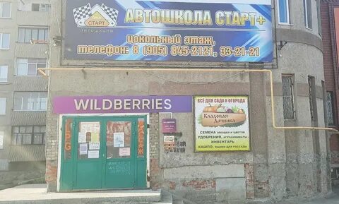 Мфц орск озтп