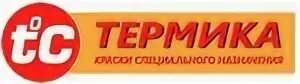 Закрытое акционерное общество термика эмблема. Термика красноярск. Термика. Termica логотип. Termica логотип.