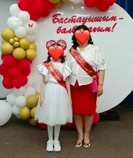 Анасы мен қызына арналған мүше