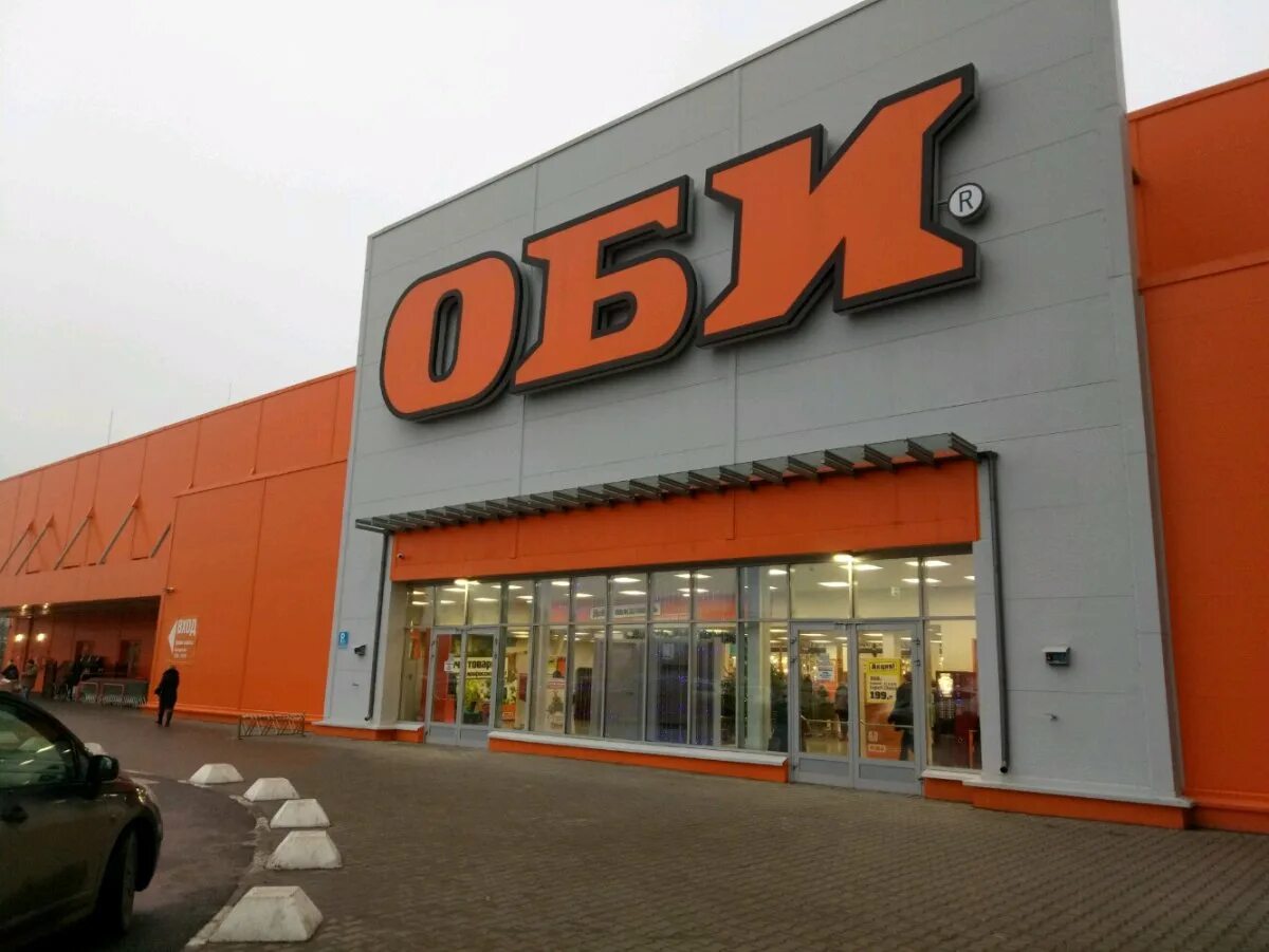 Obi логотип. Магазин вместо оби. Магазин оби фото. Оби. Obi омск.