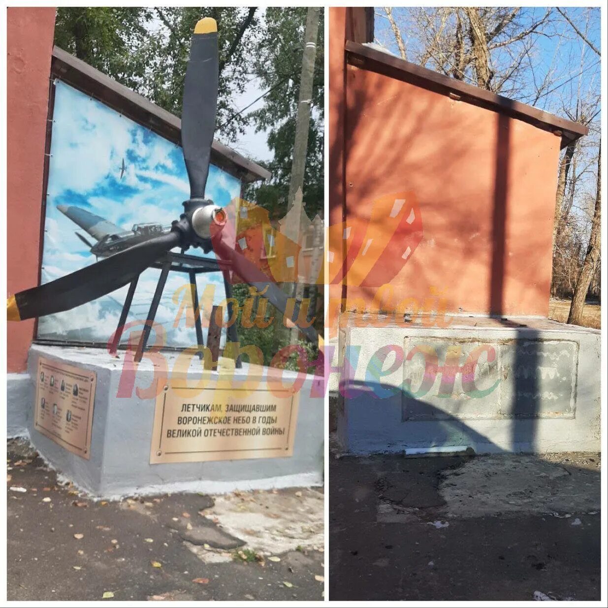 Воронежское небо телеграм. Воронежское небо телеграм. Памятник летчикам воронеж. Воронежское небо телеграм. Малые самолёты в небе над воронежем.