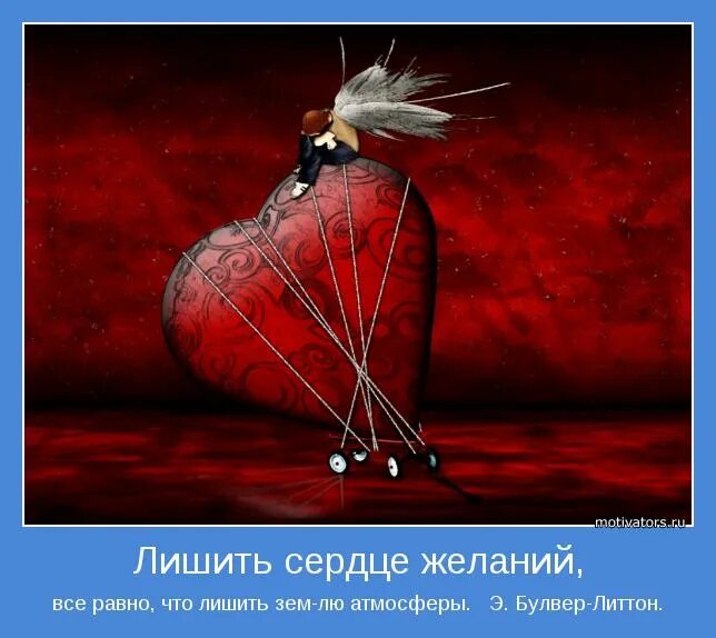 сердечко из рук. неправильные желания. желание сердца 7. соединяющиеся сердечки картинки. сердце в руках.