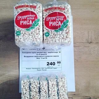 Воздушный рис в сиропе