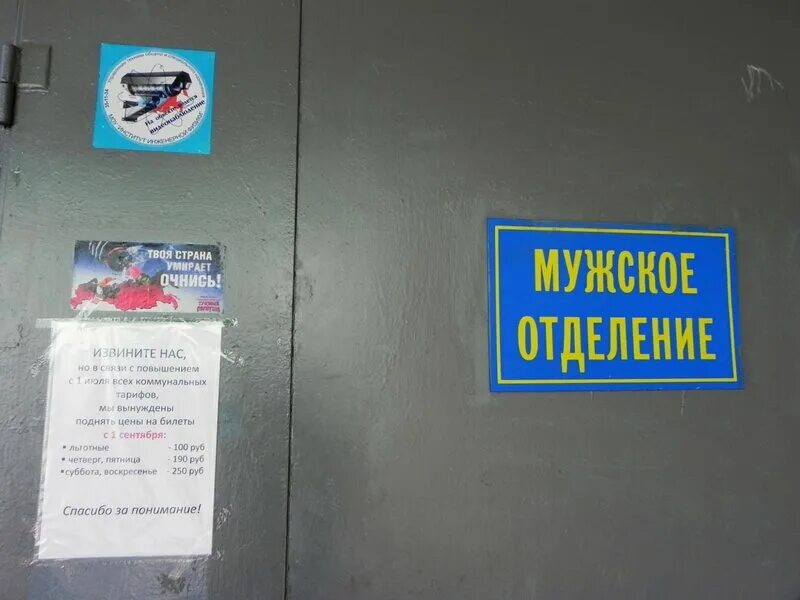 Общественная баня серпухов. Городская баня серпухов на театральной. Городские бани серпухов ул театральная. Серпухов баня на театральной режим работы. Баня серпухов театральная.