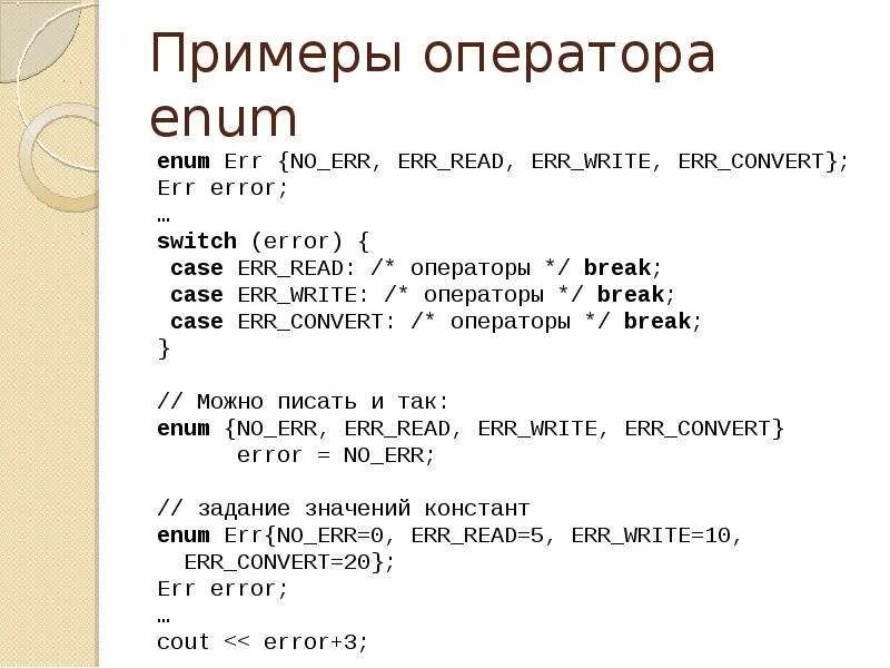 Case enum. Case enum