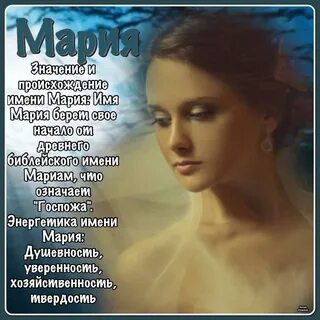 Что обозначает очарование