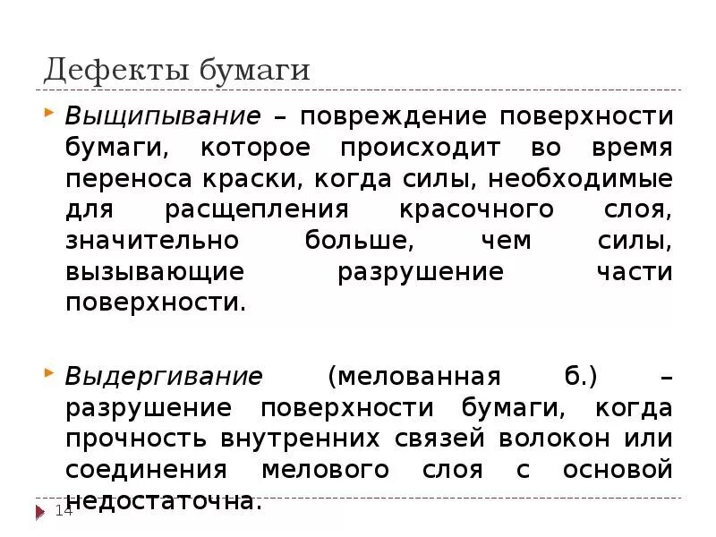 Значительный слой 5. Гигиеническая характеристика подземных вод. Упрочение это в истории. Субодонтобластическая зона пульпы содержит тест. Рентгеновские лучи их природа и свойства.