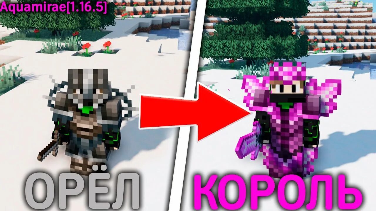 Aquamirae 1. 16 5. Мод на магию 1. Нюхач майнкрафт новый моб. Aquamirae 1.