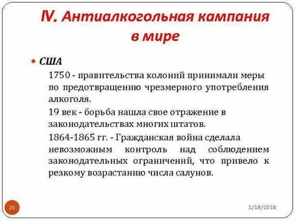 Кампания это определение