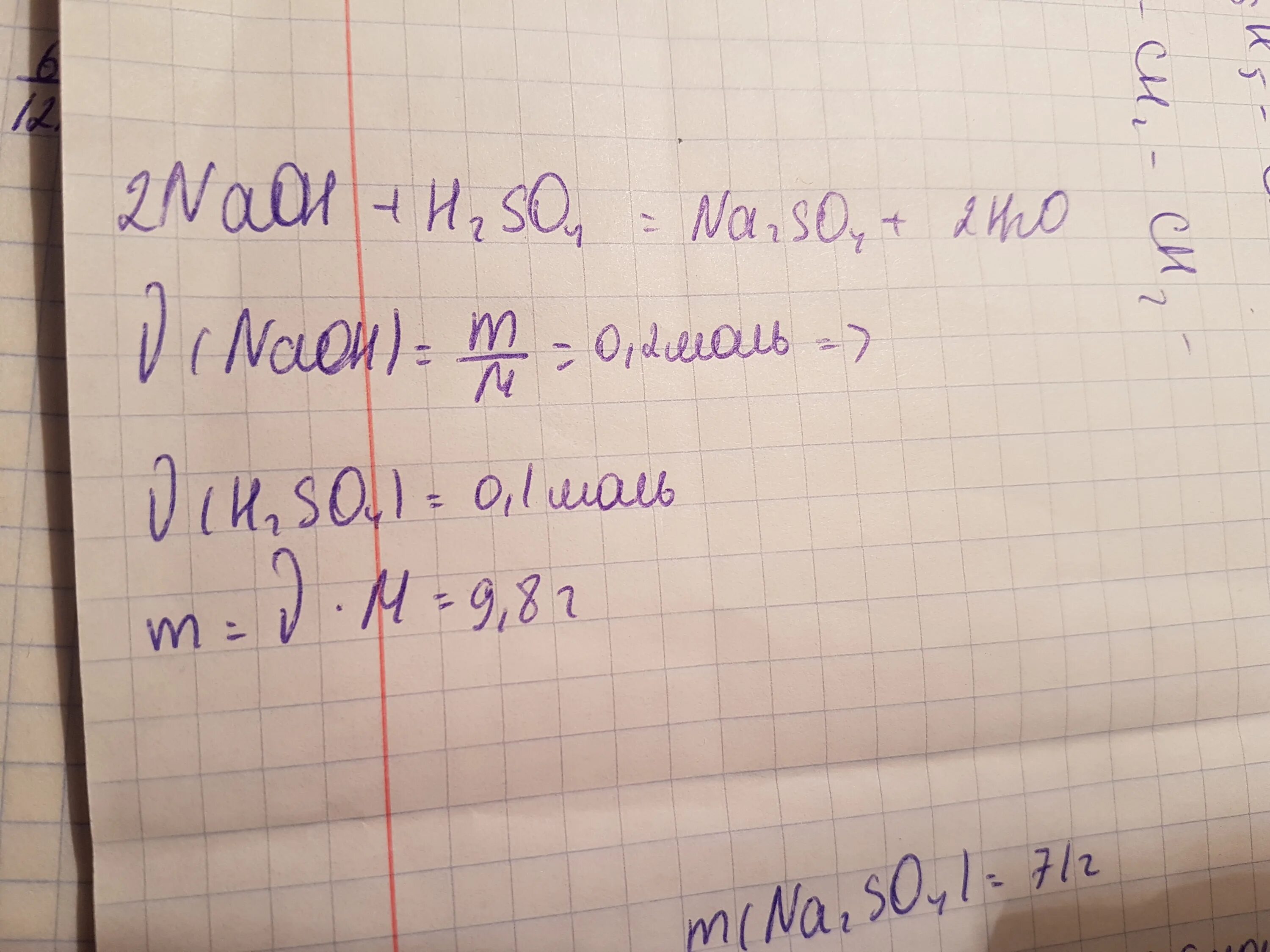 Күкірт ГАЗ натрий гидроксидімен әрекеттескенде түзілетін тұздар. Күкіртті ГАЗ натрий гидроксидімен әрекеттескенде түзілетін тұздар. Мыс гидроксидін алу формула. Күкірт қышқылы массасы