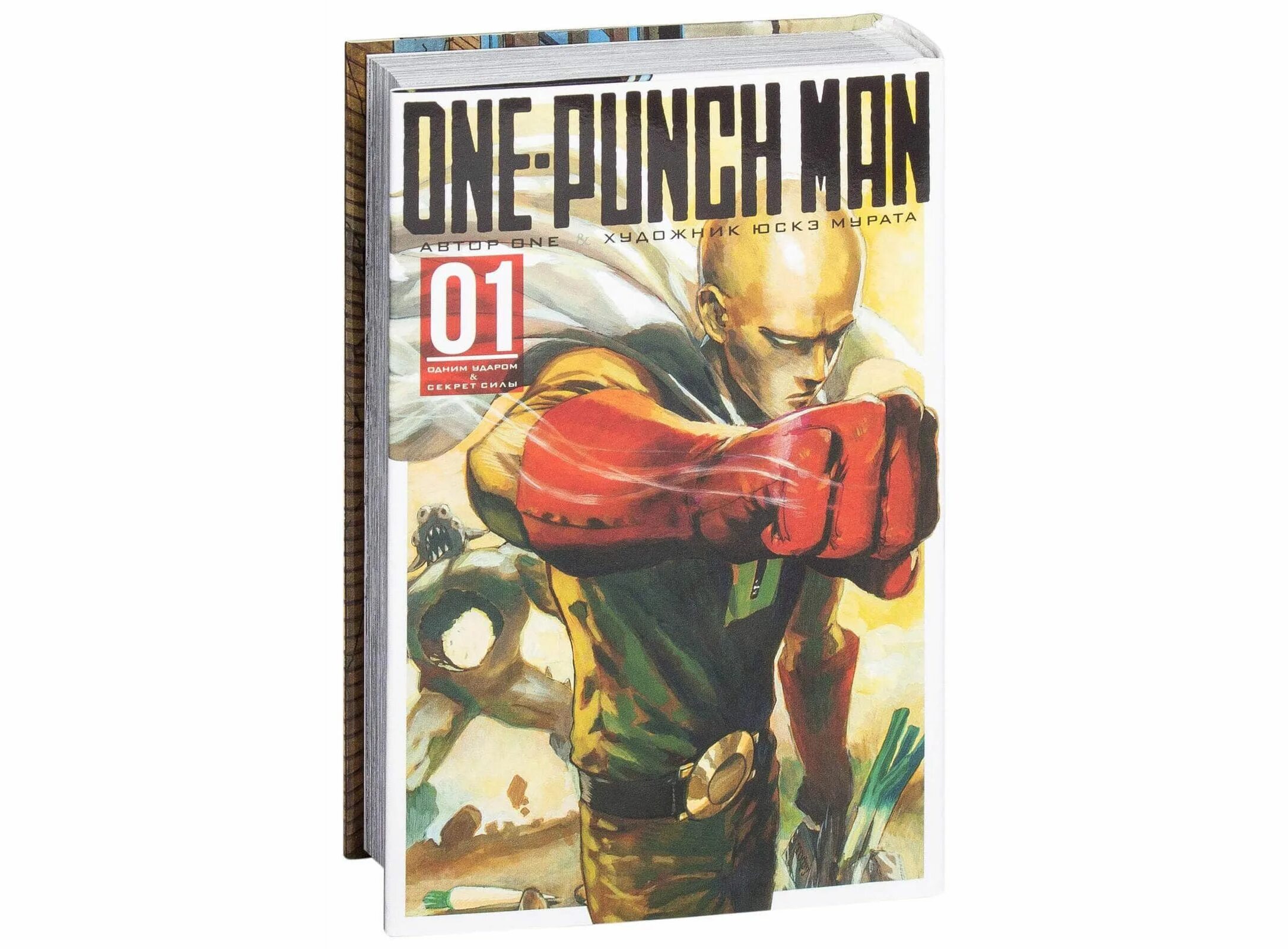 One-punch man. Ванпанчмен манга обложки томов. Ванпанчмен манга 1 книга. One punch man обложки манги. Onepunchman one манга.
