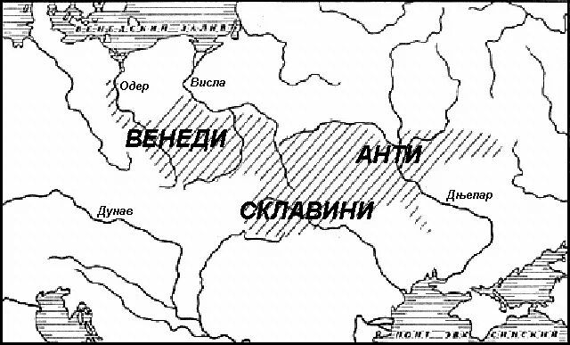 Междуречье Вислы и Одера карта. Бассейн Вислы карта. Племена Склавинов и Антов. Анты Склавины Венеды карта. Кого римляне называли венедами как они жили