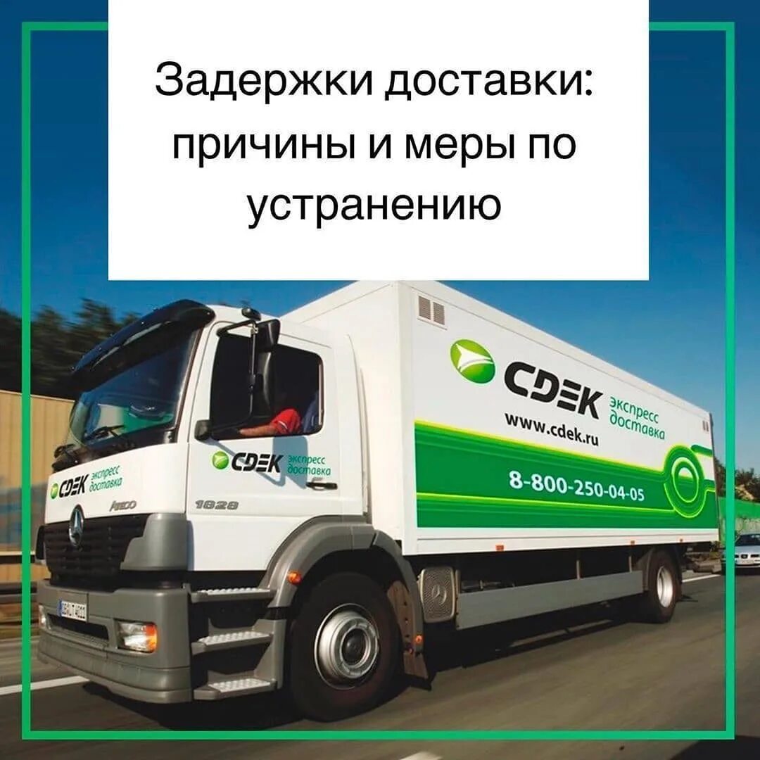 номер телефона компании сдэк в астрахани единый. куликов 46 астрахань сдэк. карта сдэк астрахань. сдэк астрахань кирова 84. карта сдэк астрахань.