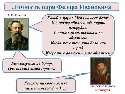Кто же я что царя