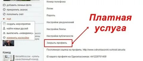 Как ограничить страницу