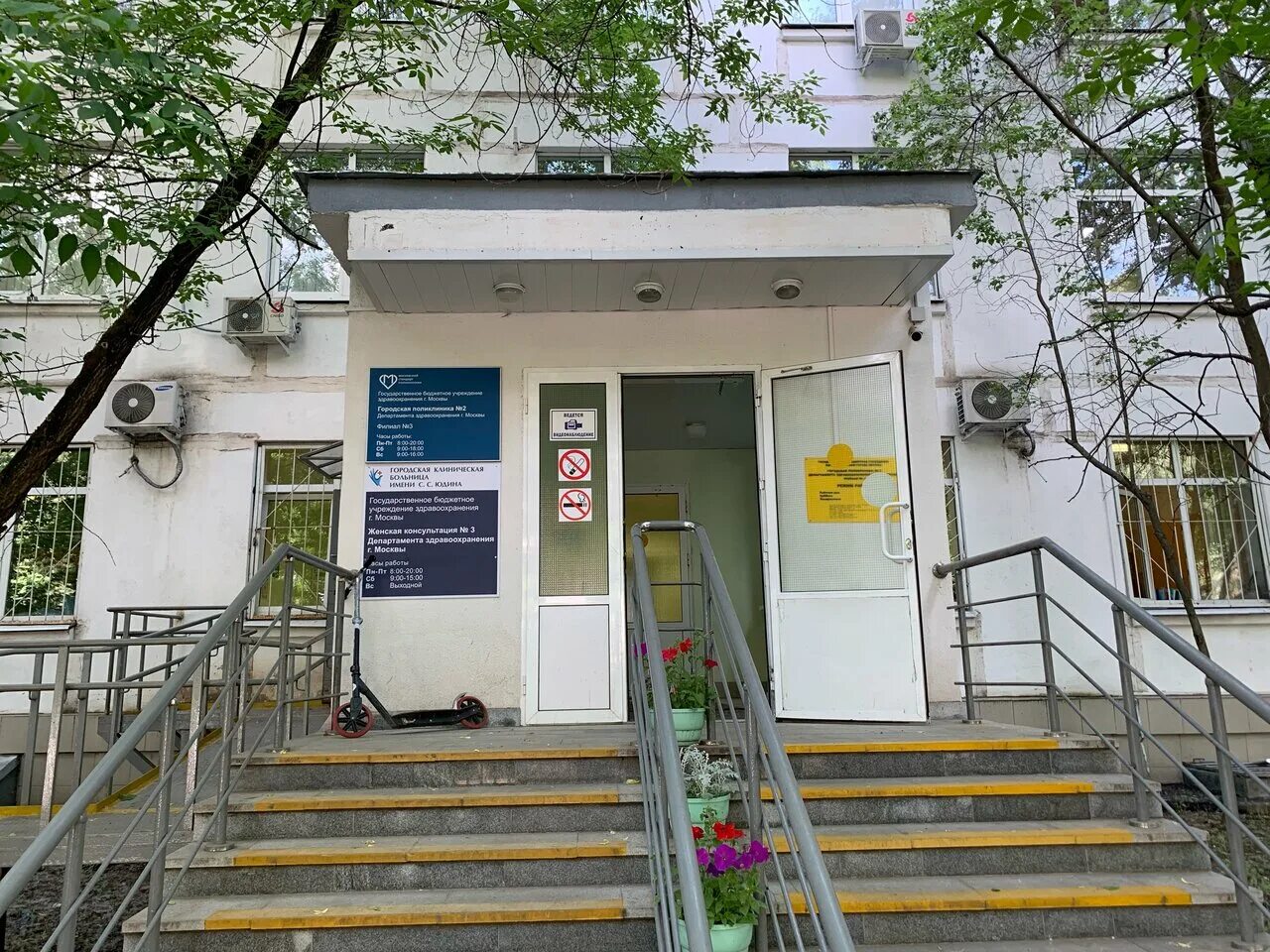преображенская 103 женская консультация. ул декабристов д 24 поликлиника. женская консультация 3 дубровская. женская консультация новомосковск врачи. женская консультация приемное отделение.