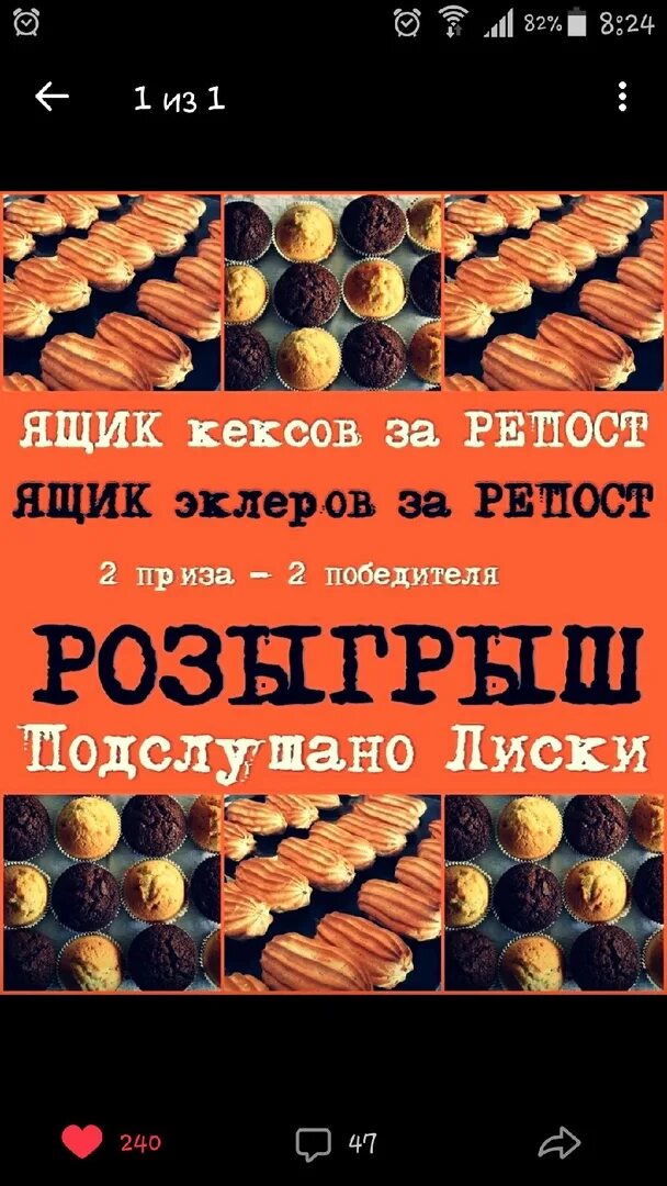 Подслушано в воронеже в контакте. Подслушано Лиски. Прслушно Лиски. Подслушано Лиски Воронежская. Подслушано Лиски в контакте.