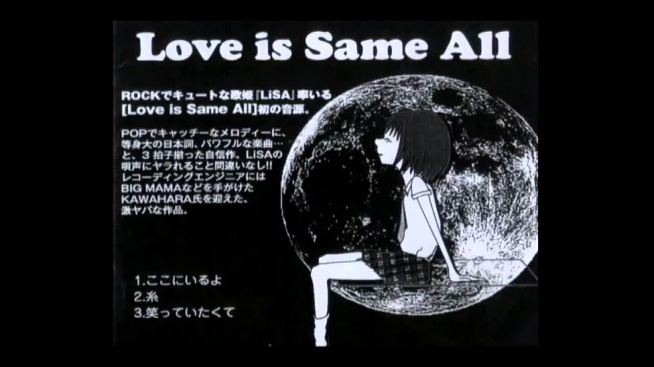 The same is true. Love is same all.