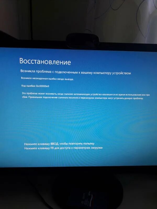 Проблема с установкой обновлений. - Сообщество Microsoft