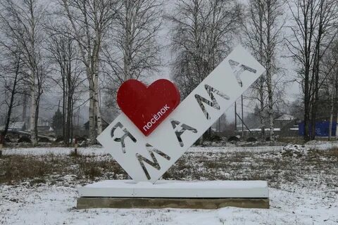 Город мама