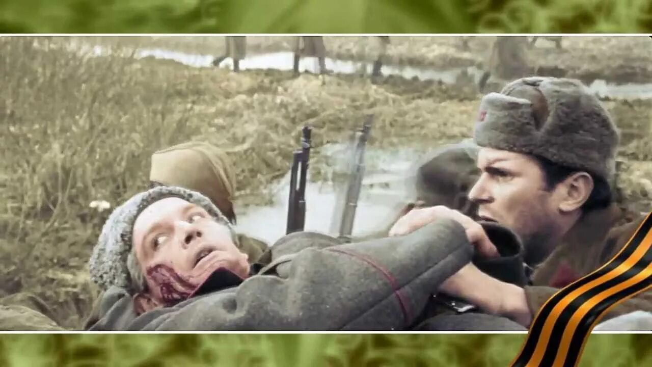 Клип от былых времен. Клип от героев былых времен. С днем победы от героев былых времен. Клип от героев былых времен. Клип от былых времен.