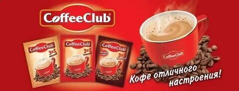 Кое 3 в 1