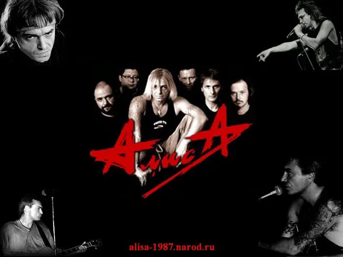 рок музыканты воронежа. группа алиса билеты. алиса группа. группа алиса кинчев. р.