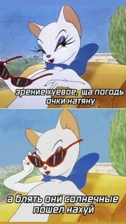 Пин от пользователя Elena на доске То.Сё.5.10. Мемы, Веселые мемы, Смешные мемы