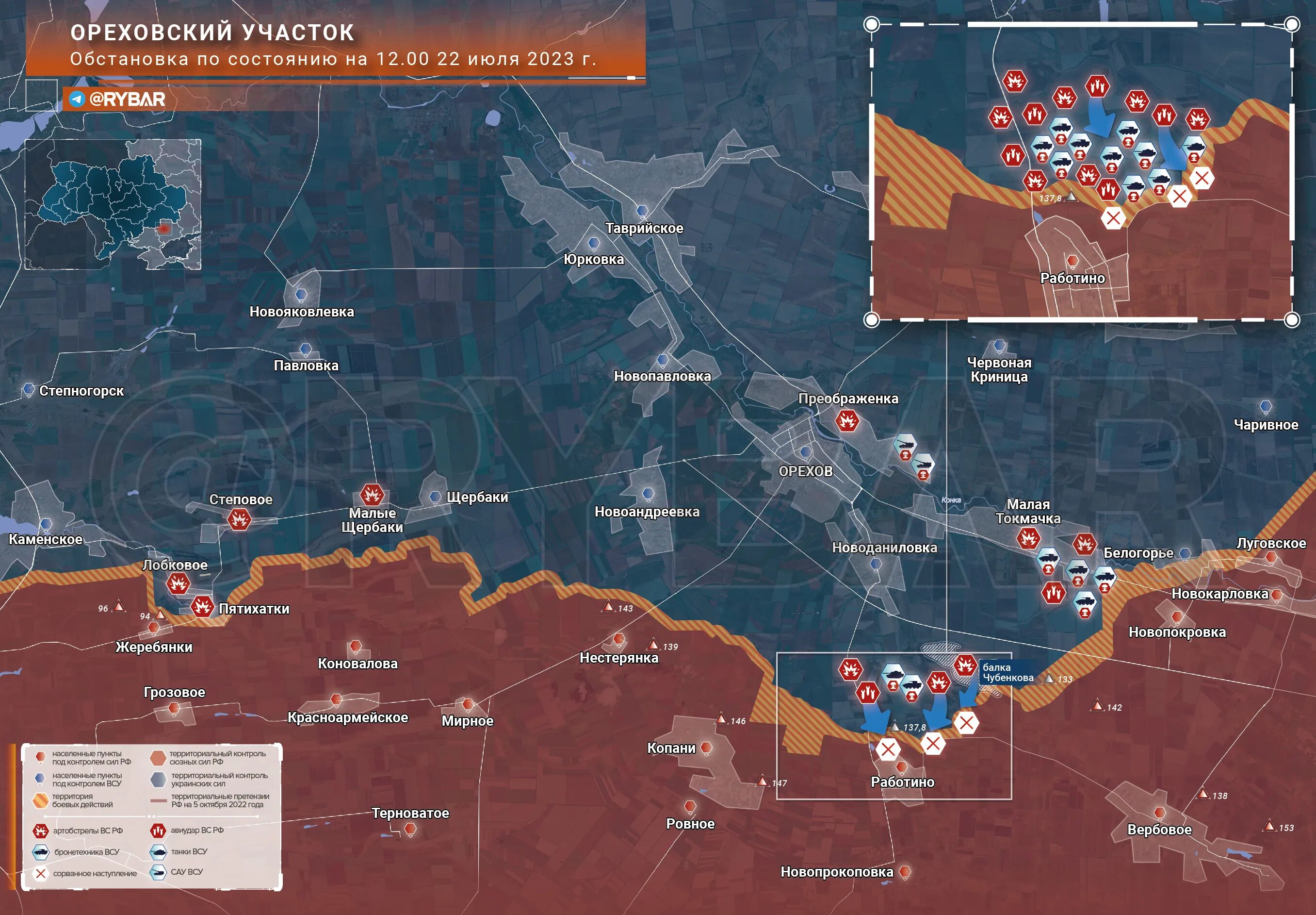 Карта сводка боевых. Интерактивная карта. Карта боевых действий на Украине. Линия фронта Запорожское направление сейчас.