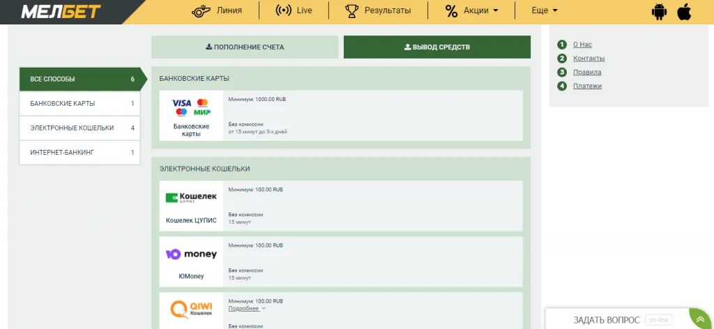 Axie как вывести деньги