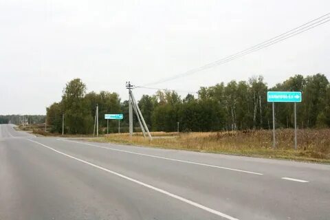 Петрово ступино