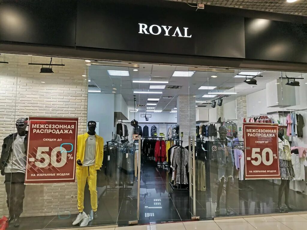 роял сервис севастополь. роял сервис севастополь. пожарова 26 севастополь. роял сервис севастополь. ру.