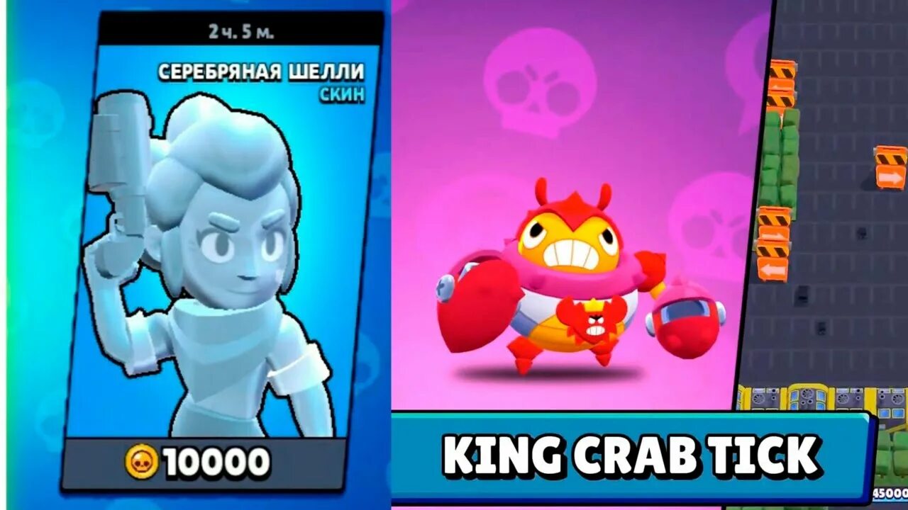 Coin brawl