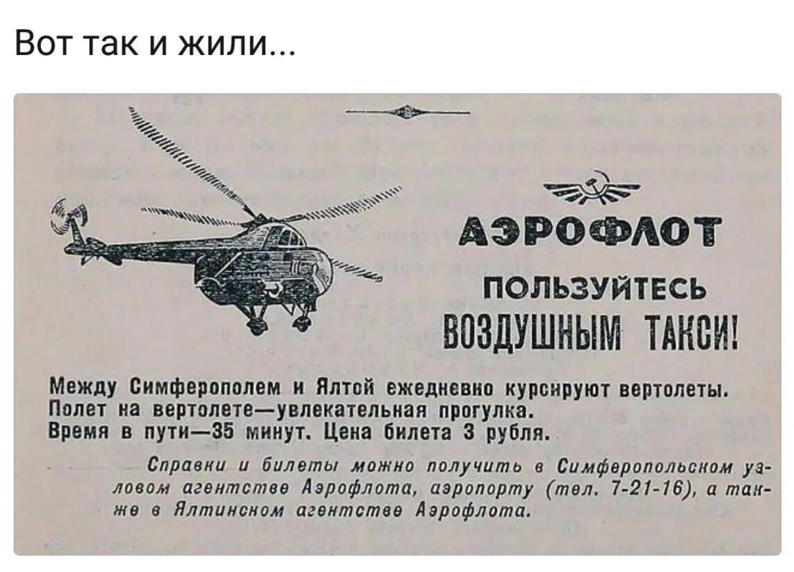 В какую страну летали. Карта полетов аэрофлота из москвы. Открытые страны для полетов. Страны куда можно уехать отдохнуть. Какие страны с россией.